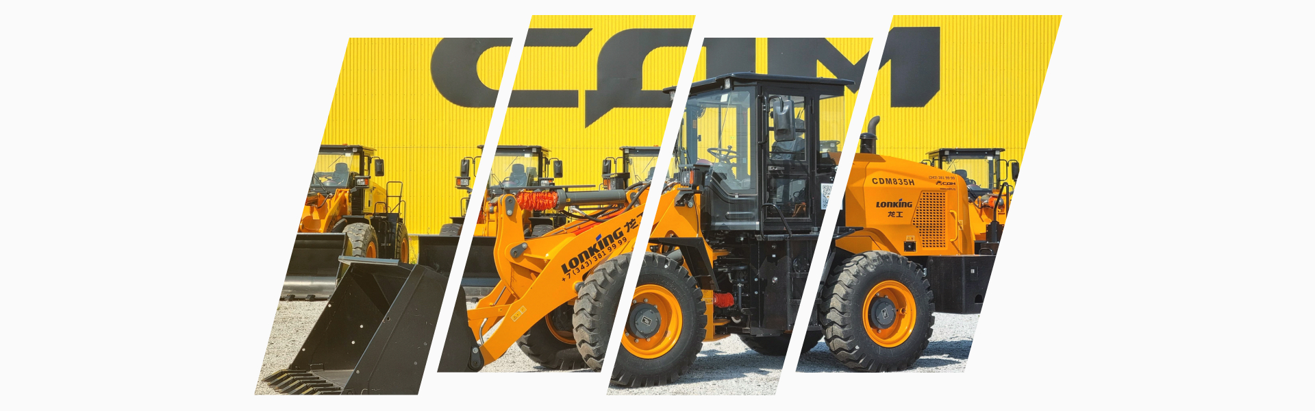 Фронтальный погрузчик