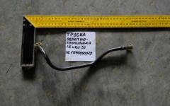 Трубка обратно-топливная (Euro 3) VG1540080072