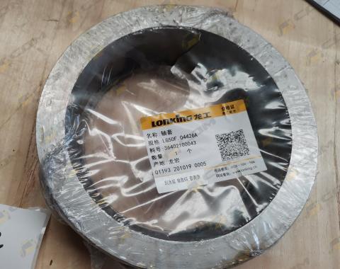 Втулка сальника бортового редуктора LG50F.04426A